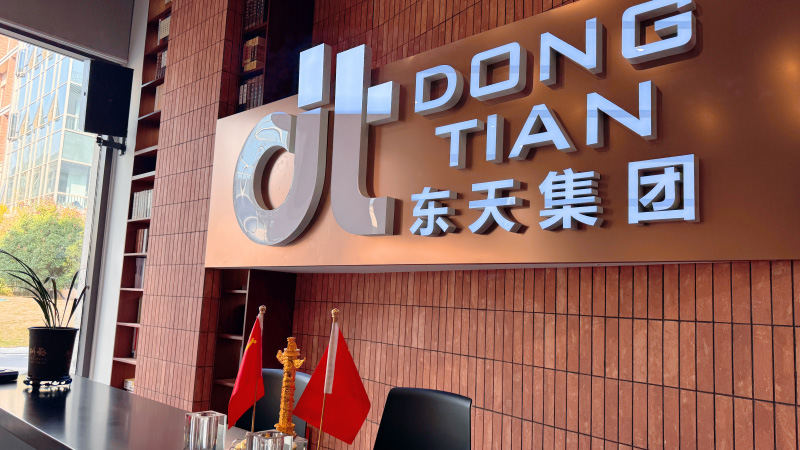 东天集团办公空间室内装修工程项目